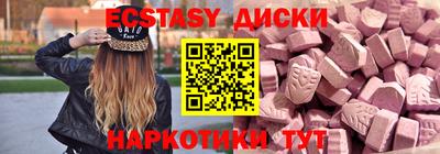 каннабис Абакан