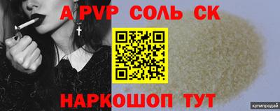 каннабис Абакан