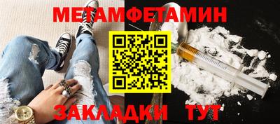 стафф Азнакаево