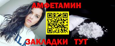каннабис Абакан