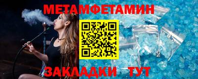 стафф Азнакаево