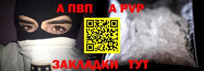 каннабис Абакан