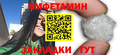 кокаин премиум Абинск