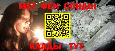стафф Азнакаево