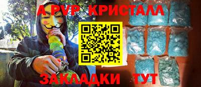 стафф Азнакаево