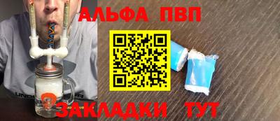 стафф Азнакаево