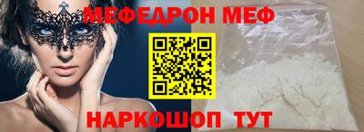 стафф Азнакаево