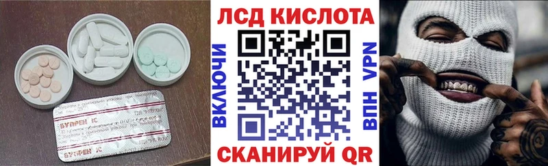 блэк спрут сайт  Россошь  Лсд 25 экстази кислота  хочу  