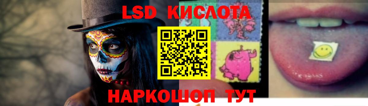Россошь  LSD-25 экстази кислота  мега как зайти  Вход с VPN  ЛСД экстази ecstasy 