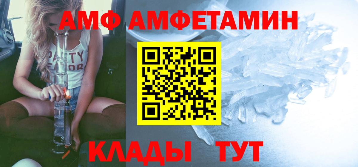 Бошки Шишки  COCAIN  ГАШ  Вход с VPN  Россошь  Гашиш  Меф МЯУ МЯУ  