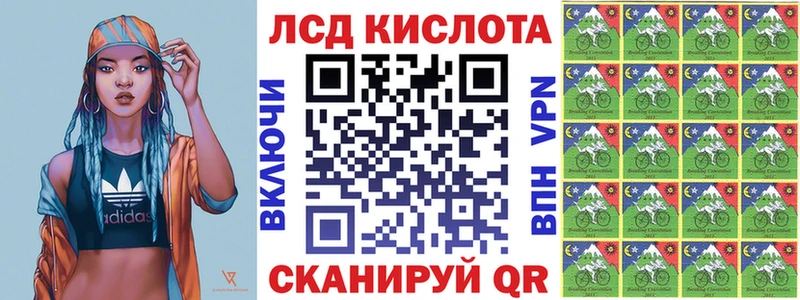 цены   Россошь  Марки 25I-NBOMe 1,5мг 