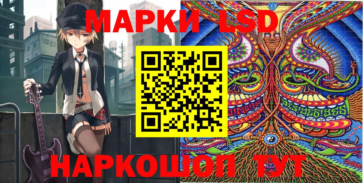 Марки N-bome 1,5мг  Вход с VPN  Марки N-bome 1,5мг  Россошь 