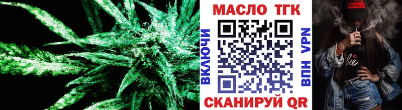 ТГК гашишное масло  наркотики  Россошь 