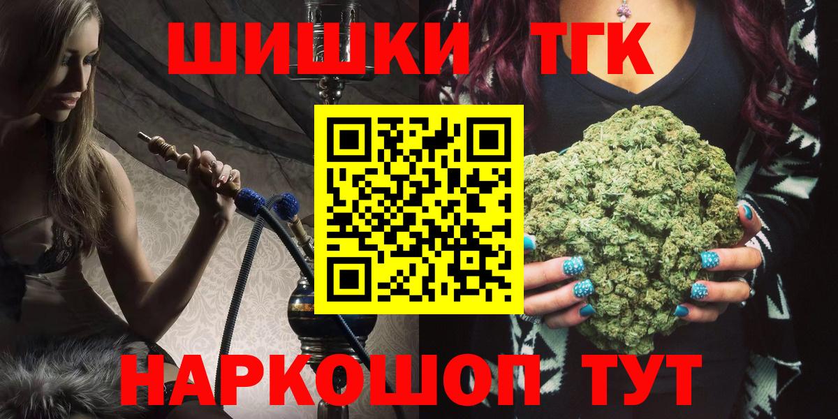 Каннабис AK-47 Россошь
